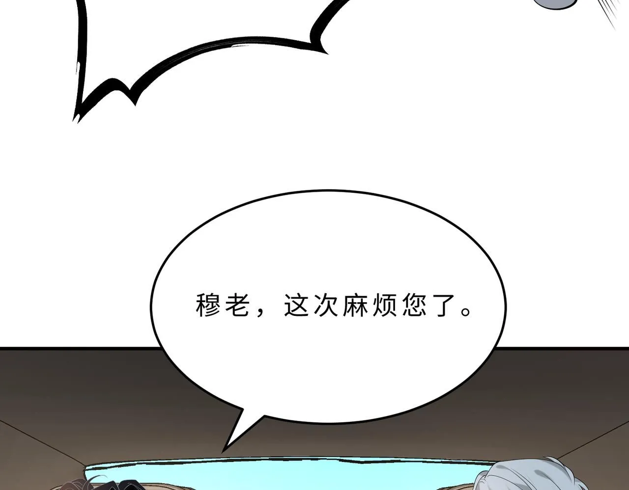 第106话 断绝关系80