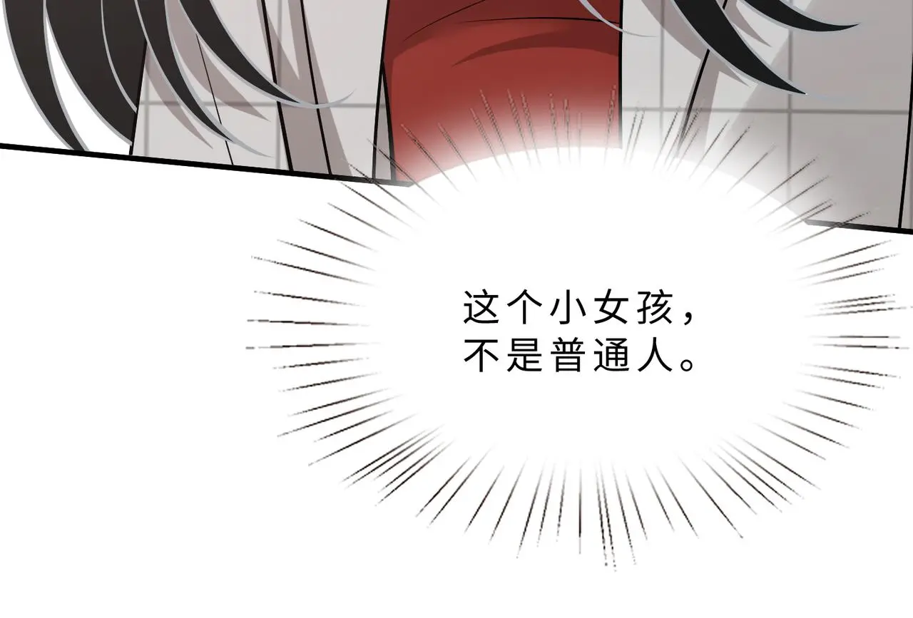 第110话 傅昀深的企图112