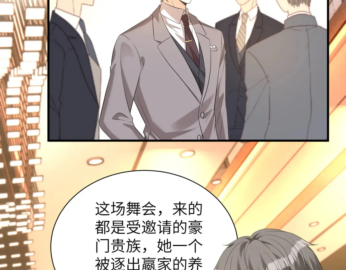 第136话 赶她出去15