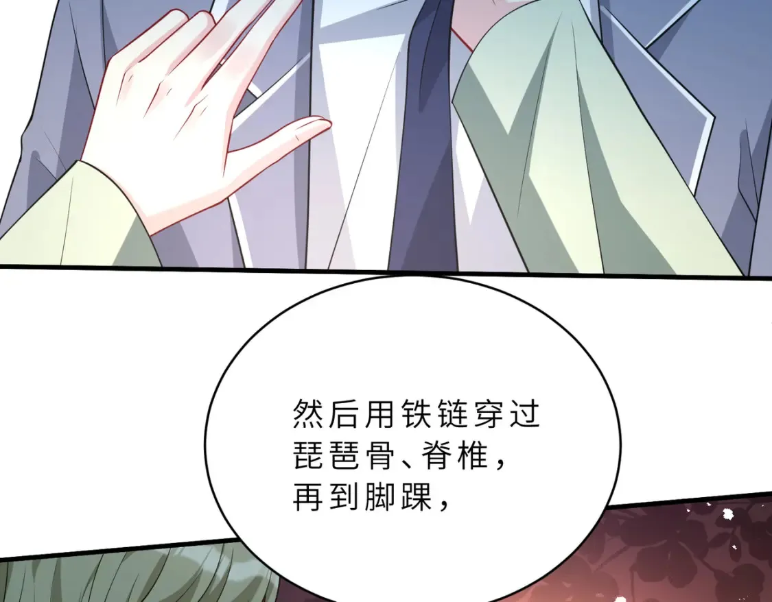 第129话 温听澜失踪42