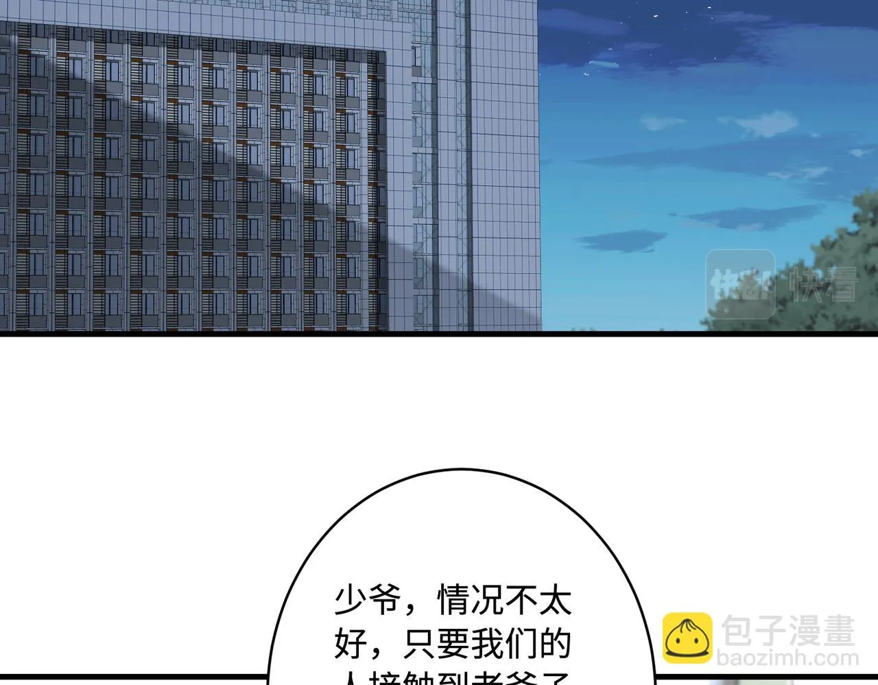 第86话 病危72