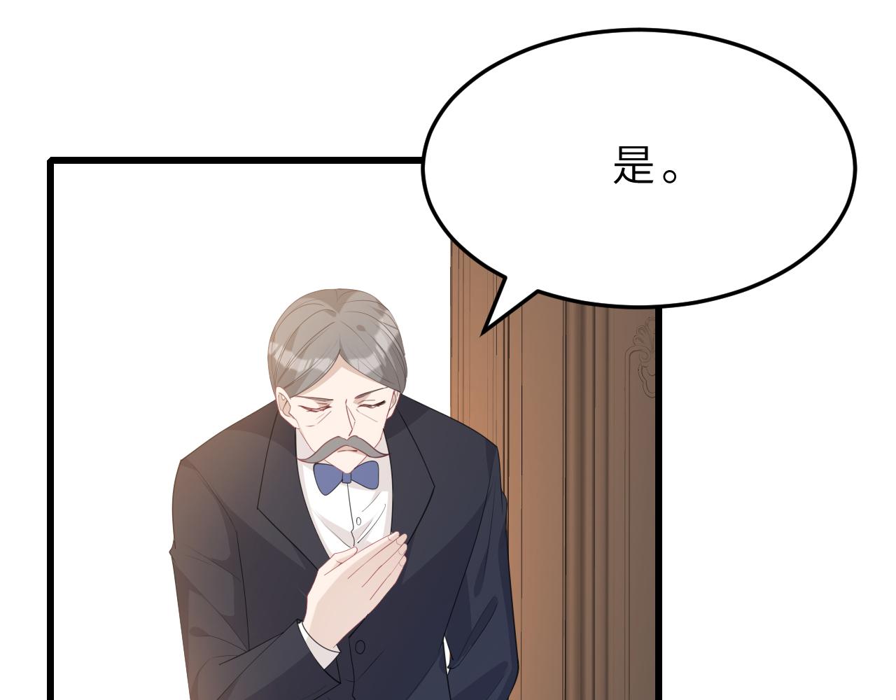 第14话  叛逆的二小姐80