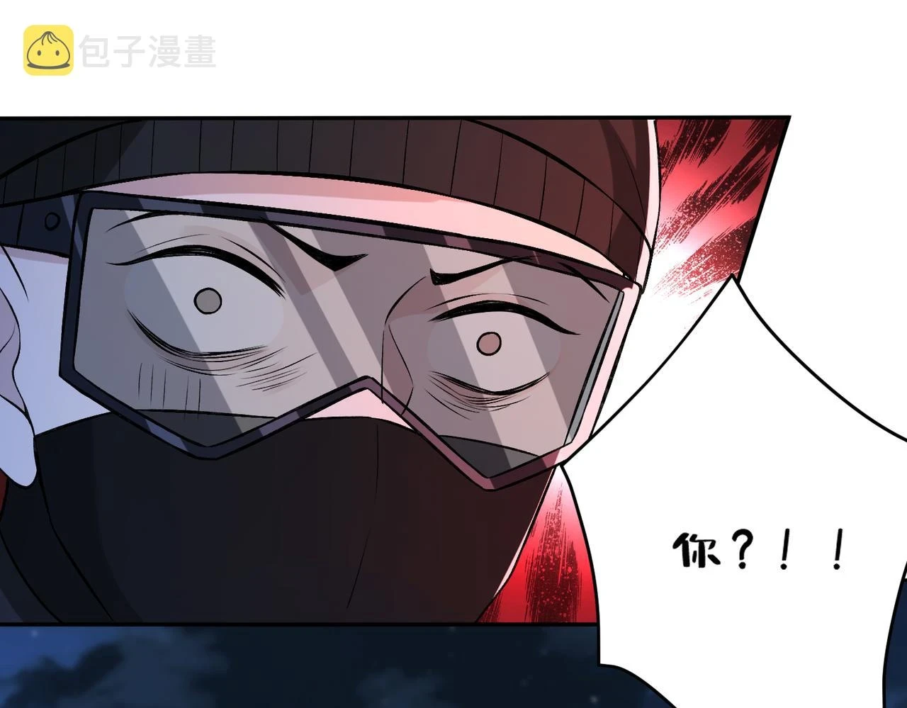 第50话 神秘高手6