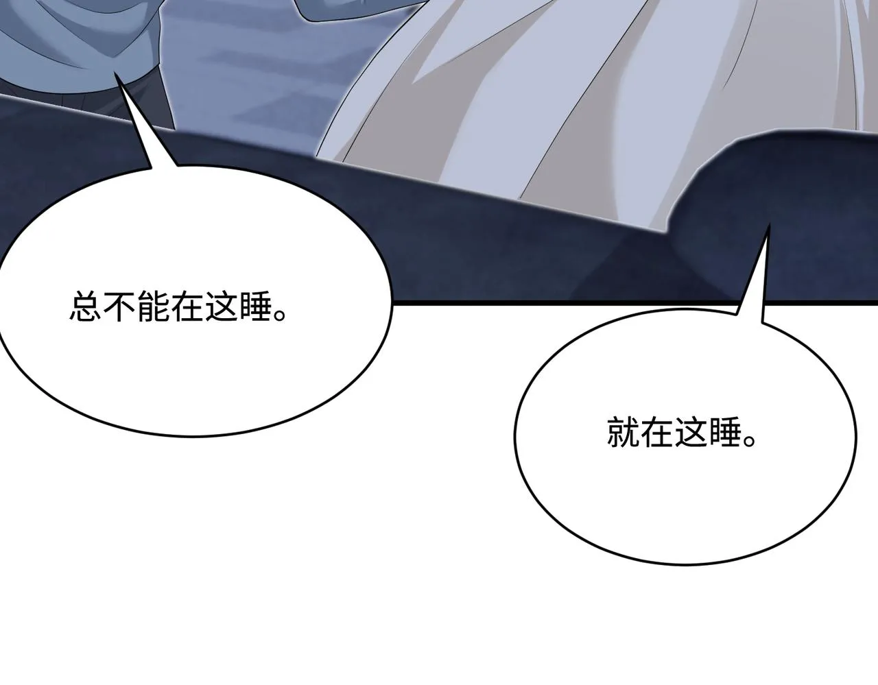 第78话 那你抱吧83