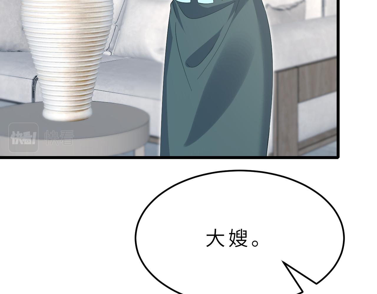 第17话 教训21