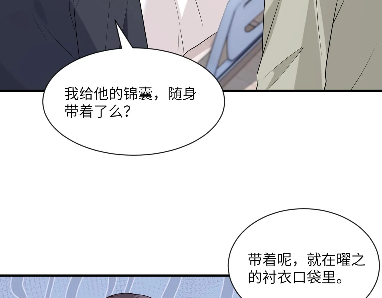 第96话 死亡讣告36