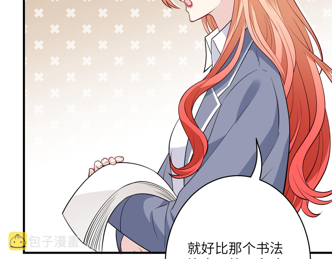 第38话   警告36