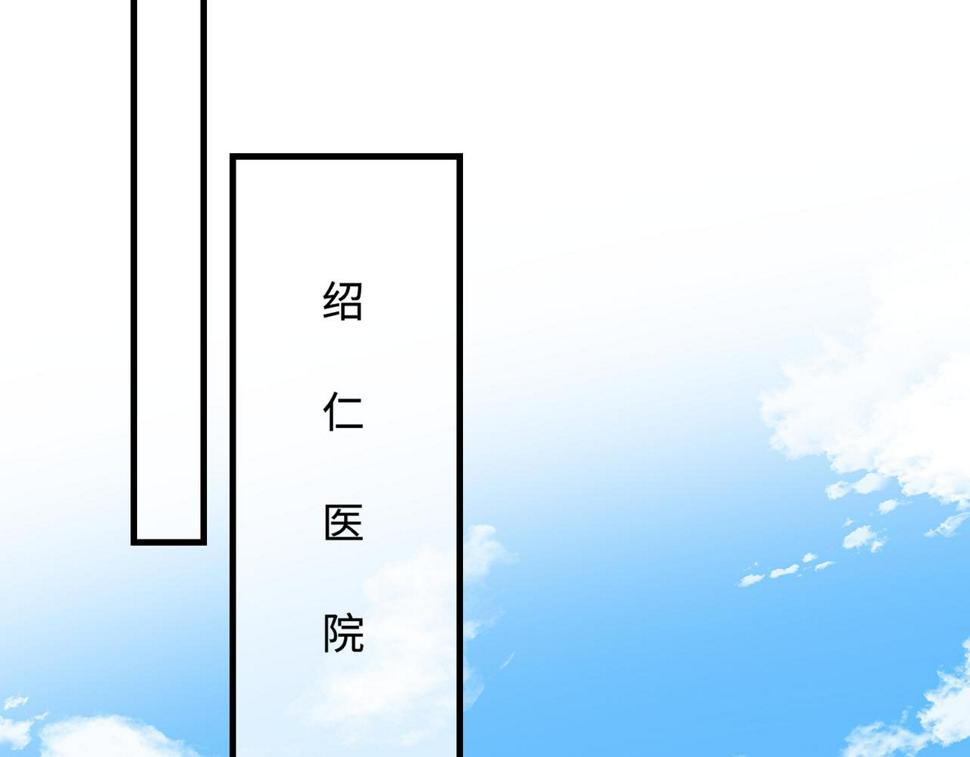 第68话 傅昀深受伤11