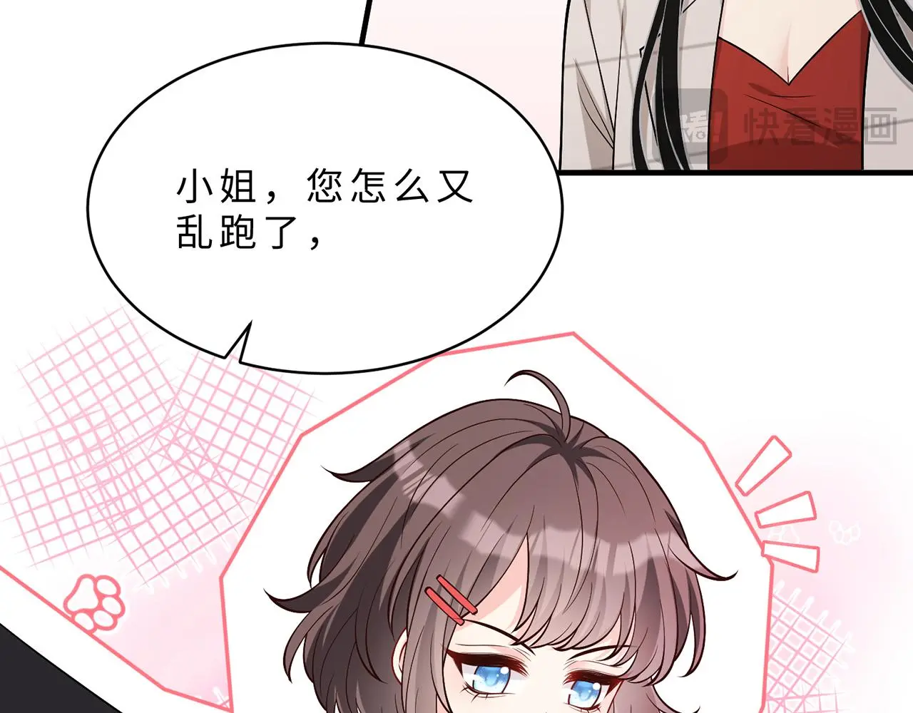 第111话 诺顿大学15