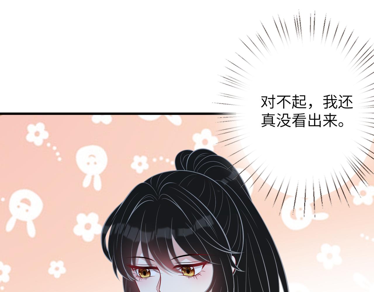 第35话  法律制裁76