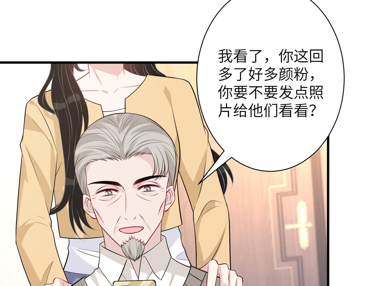 第35话  法律制裁9