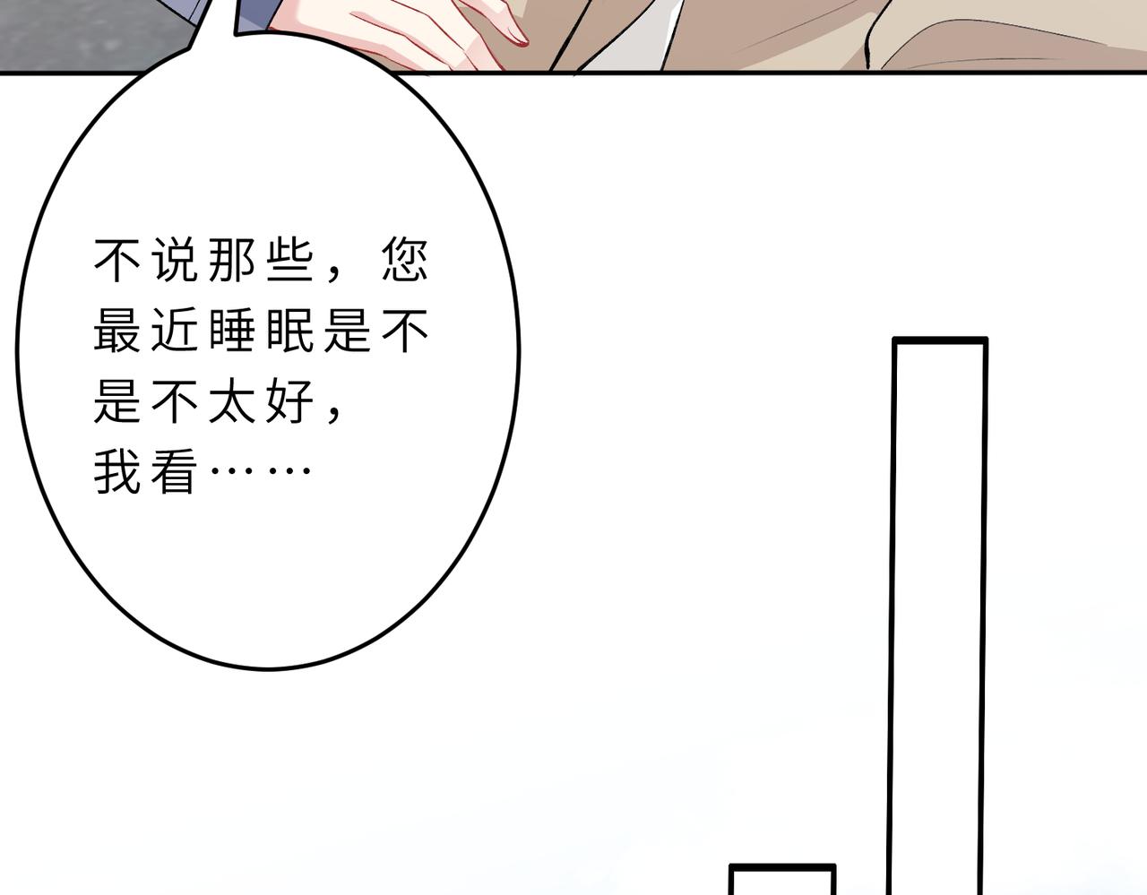 第22话  换班级47