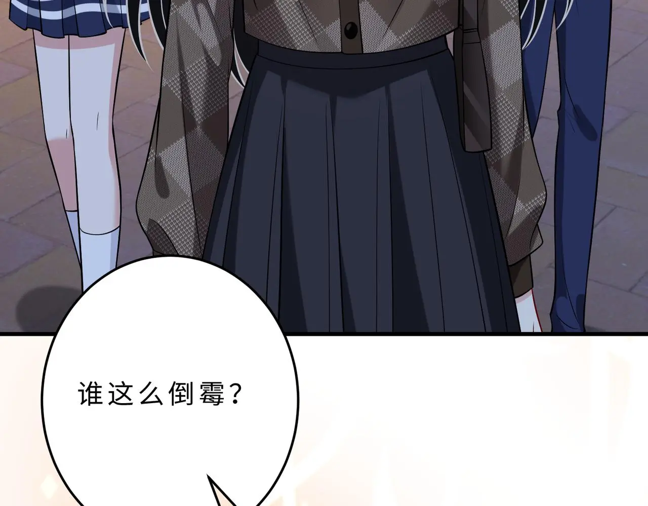 第108话 神算者100