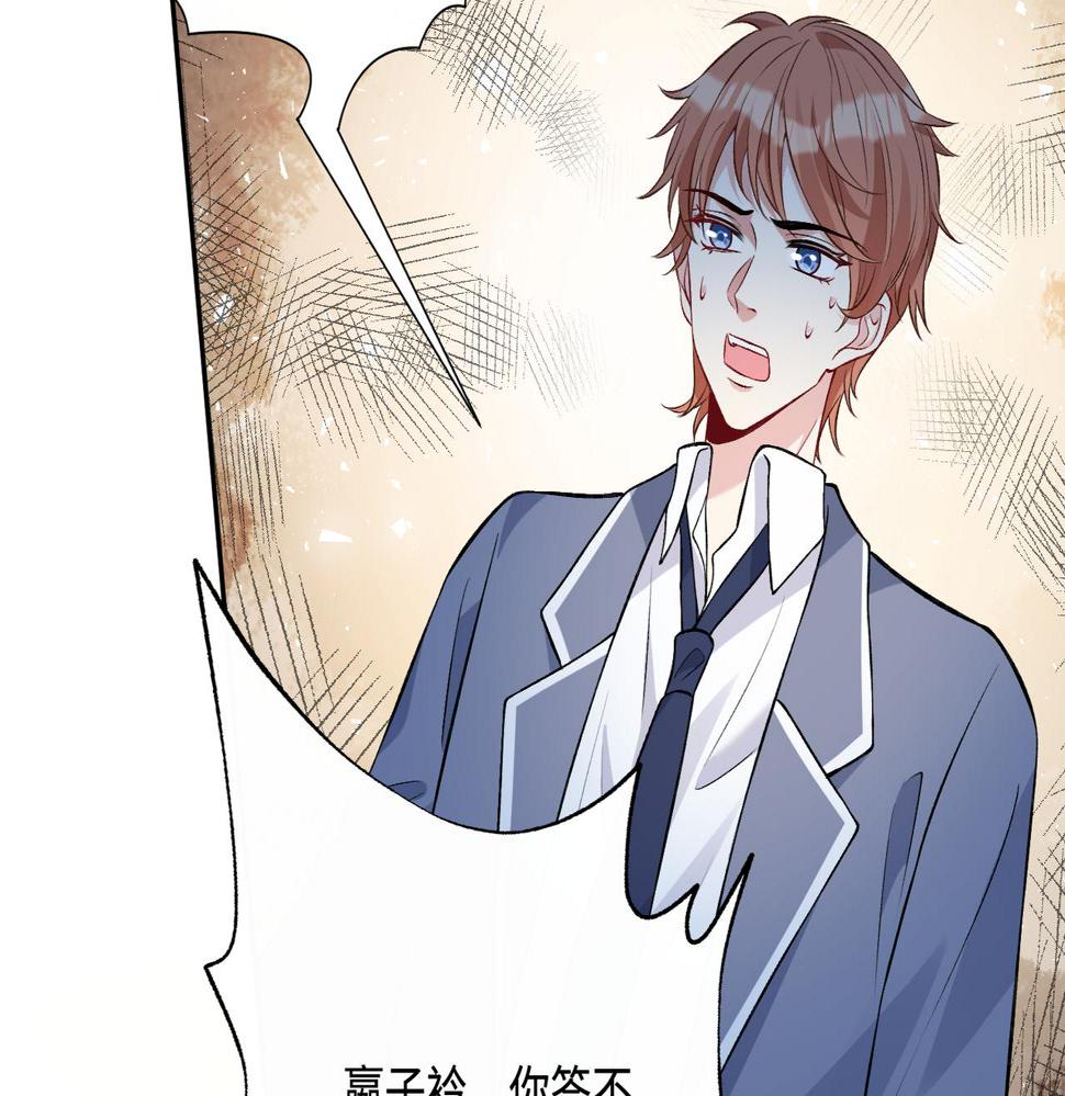 第65话 打赌54