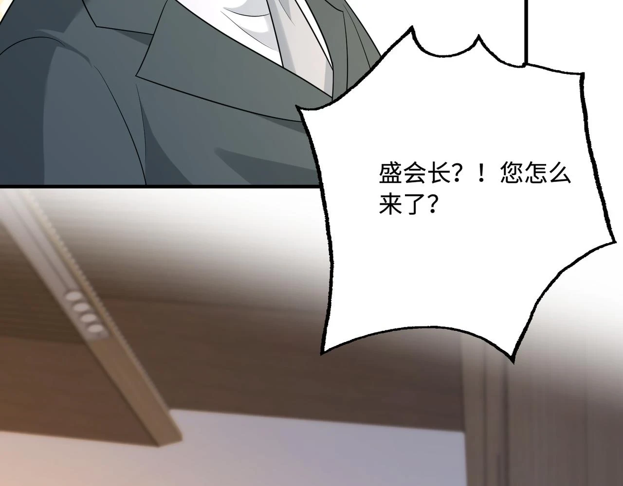 第54话   打脸魏厚50