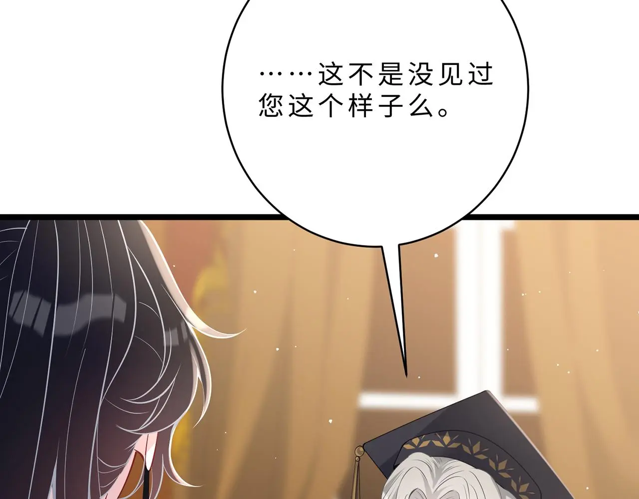 第111话 诺顿大学84