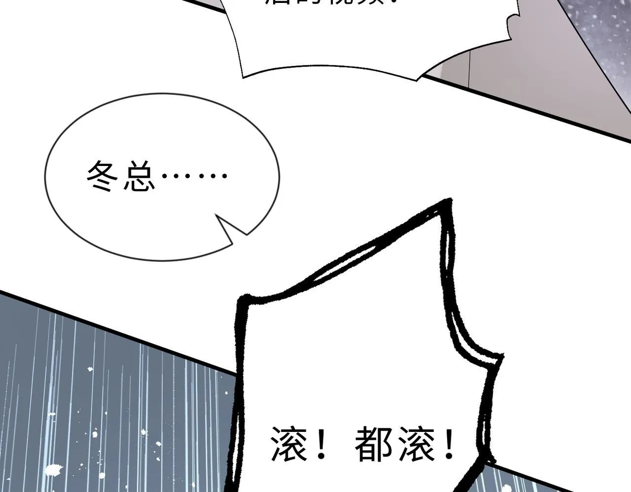 第98话 妈粉21