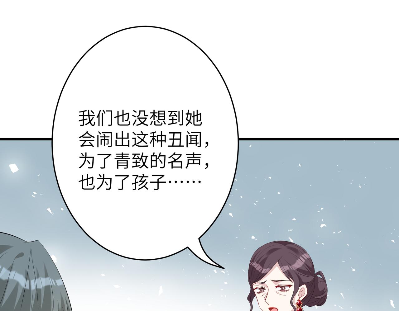 第33话  反噬35