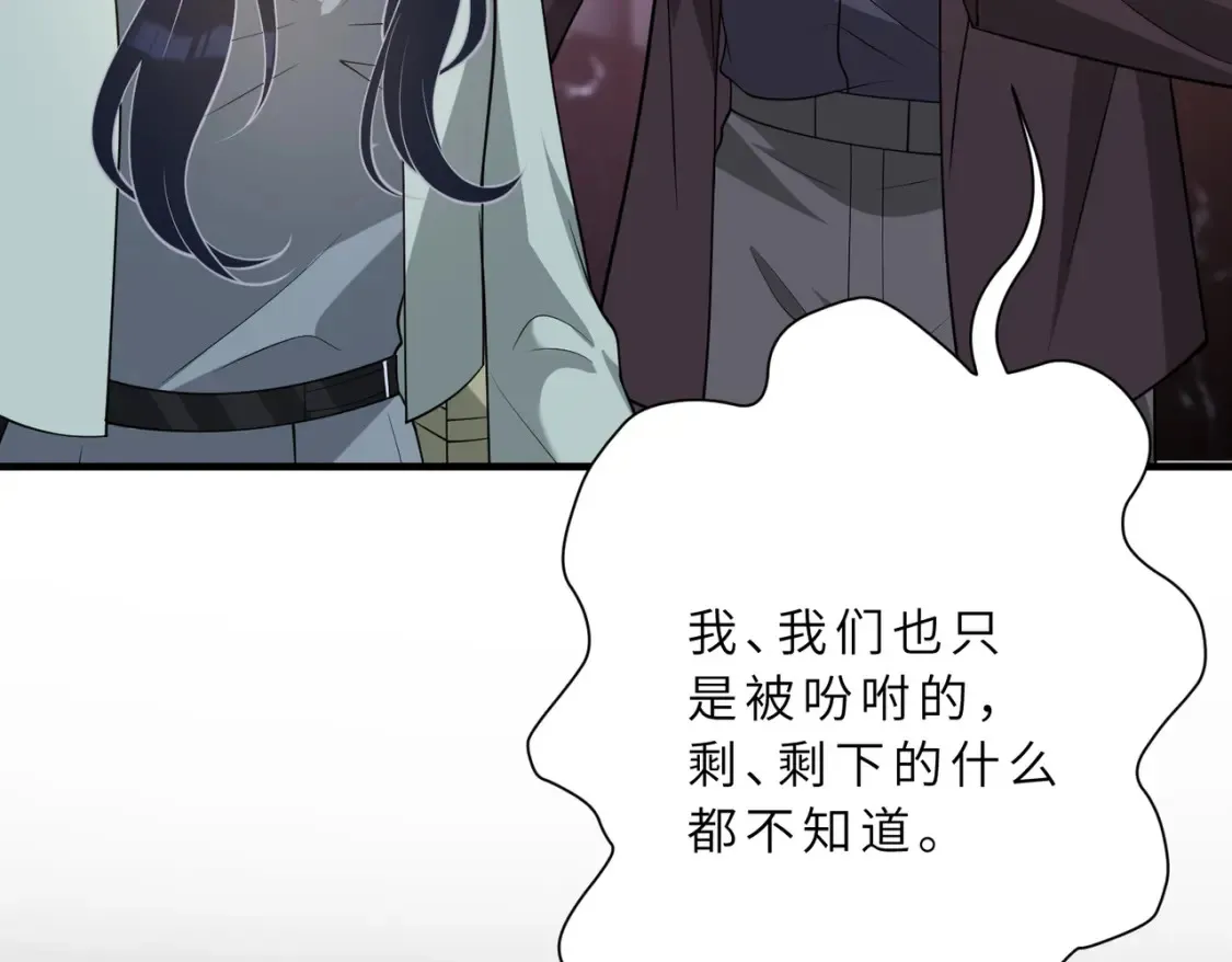 第130话 宁川方家6