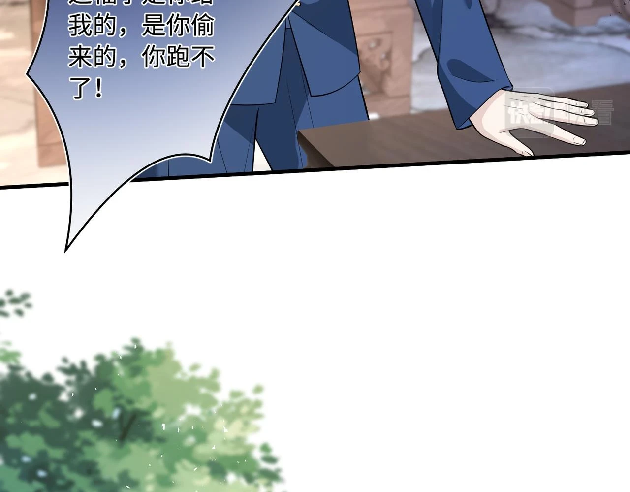 第56话  她的脸好软29