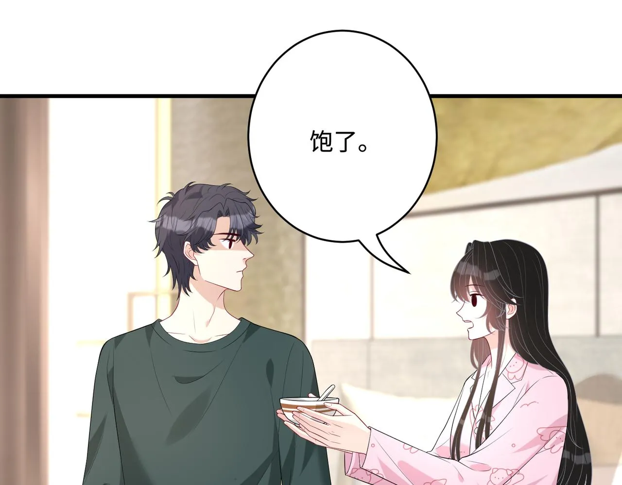第88话 惩罚53