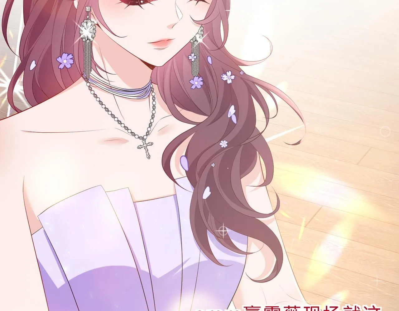 第100话 绝美亮相88