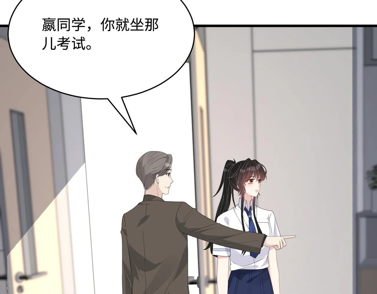 第79话 甜蜜的负担88