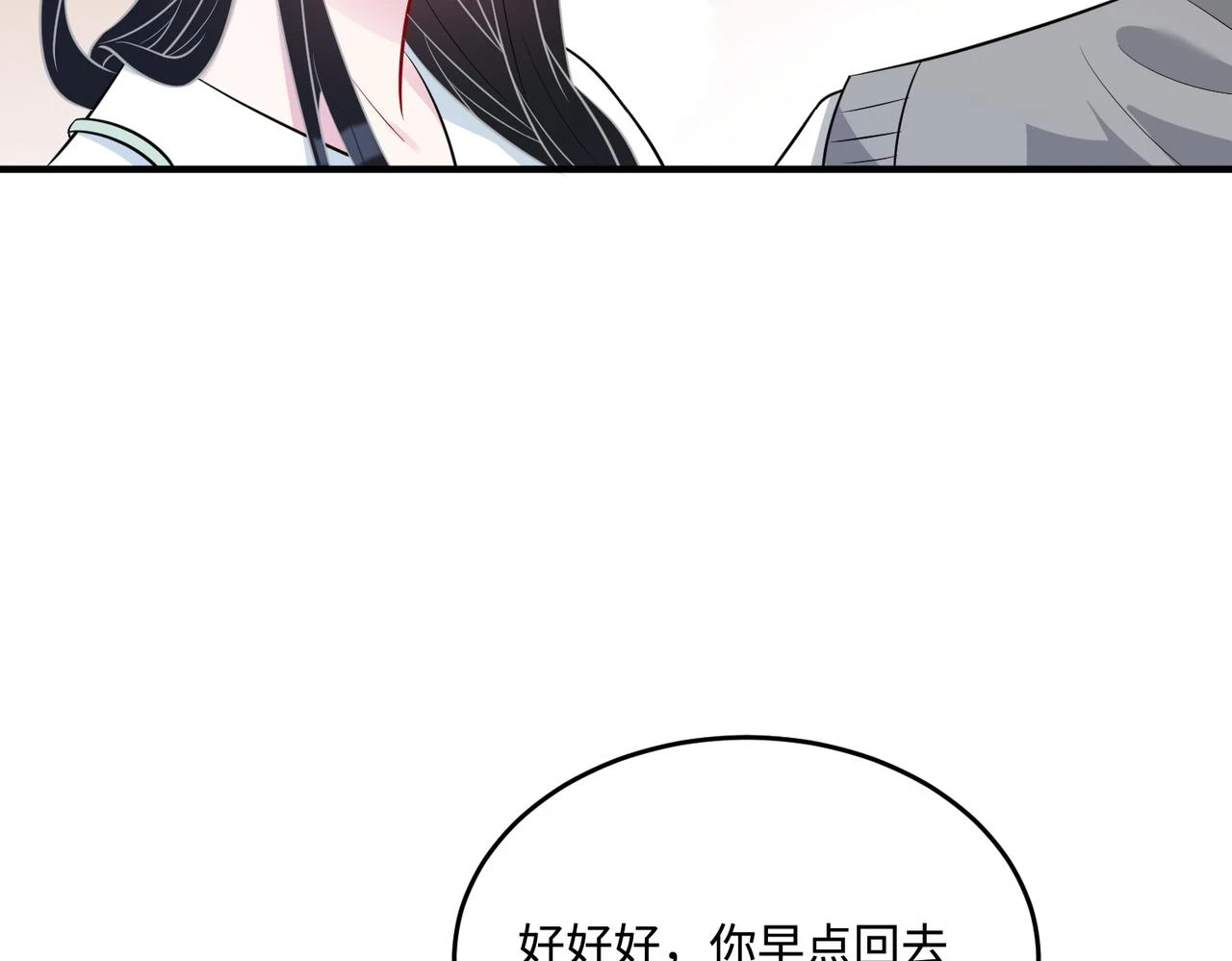 第58话 名媛教育41