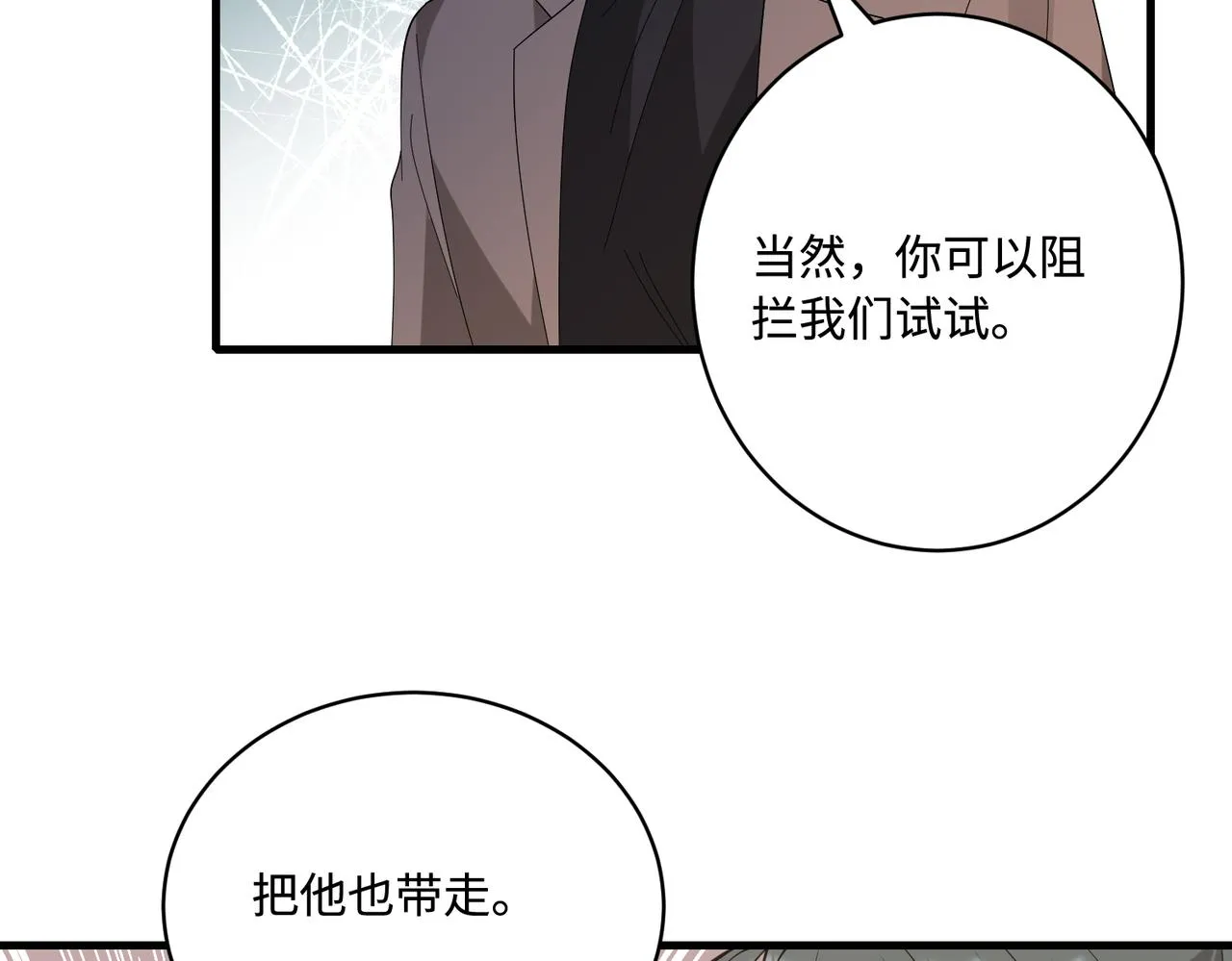 第86话 病危59