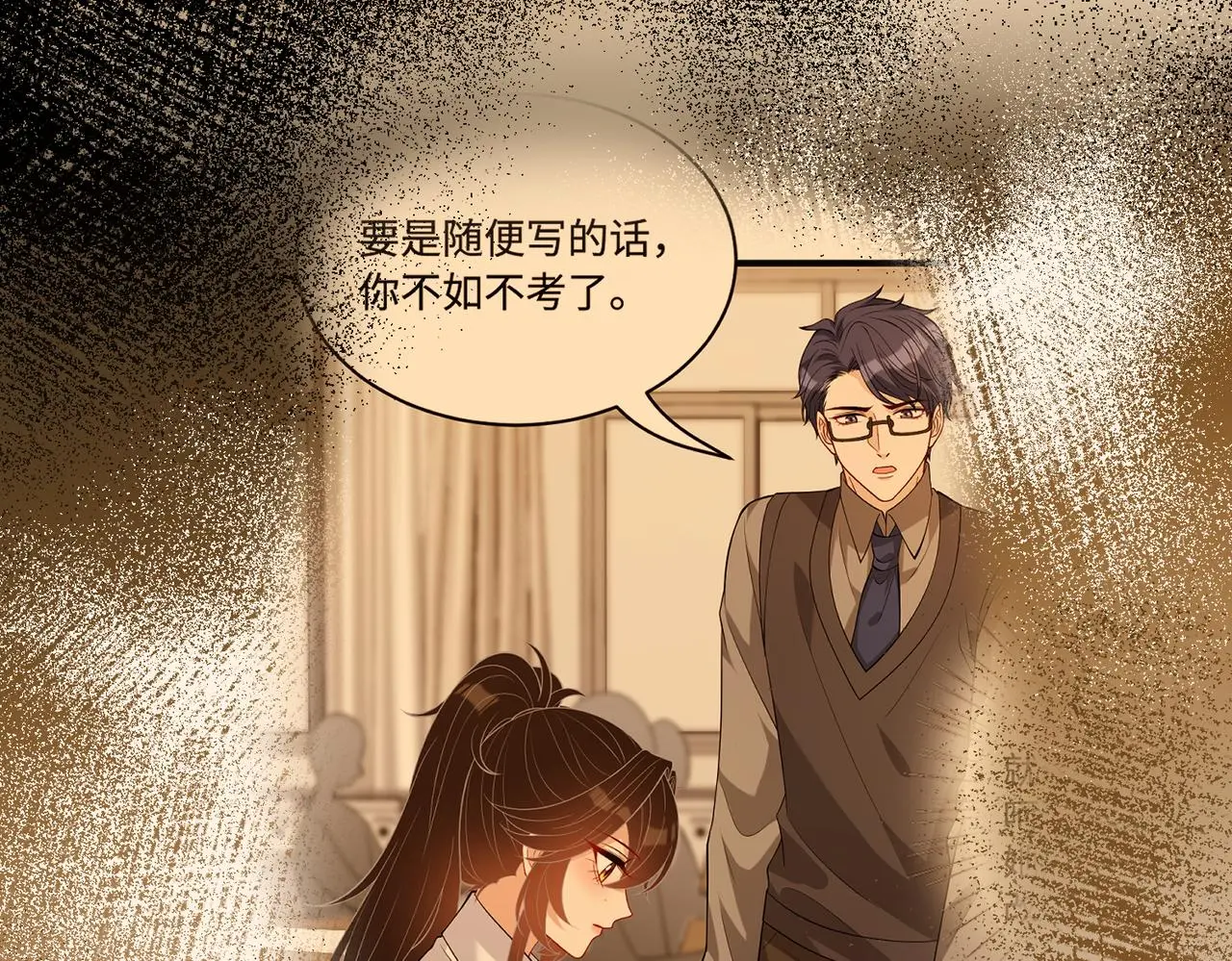 第112话 滚出去97