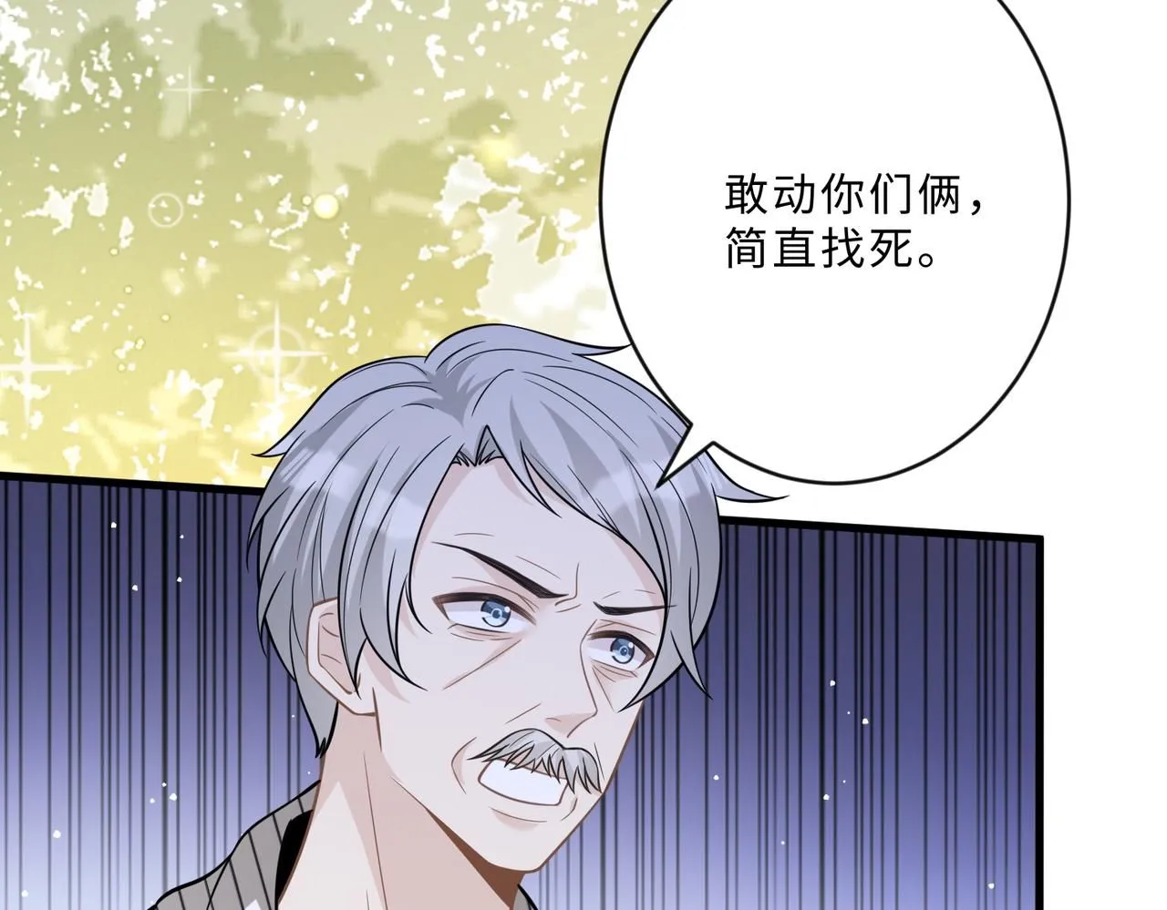 第104话 断绝关系62