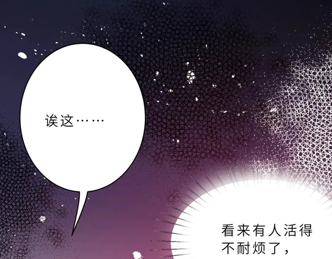 第128话 夭夭的拥抱98