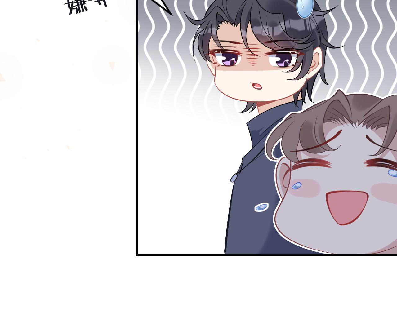 第4话   打脸恶管家7
