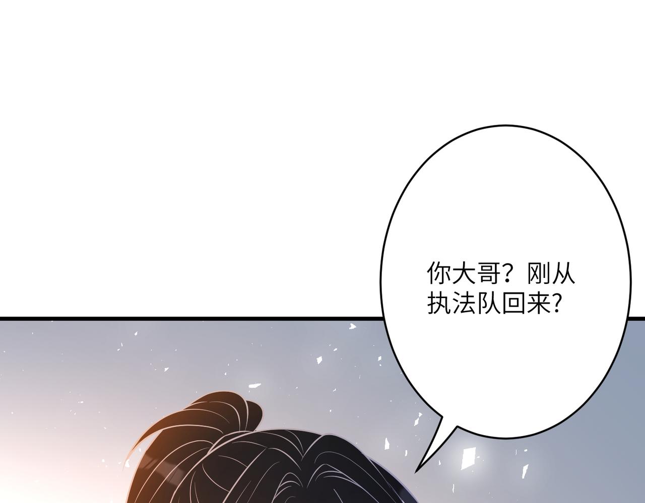 第42话  审判14