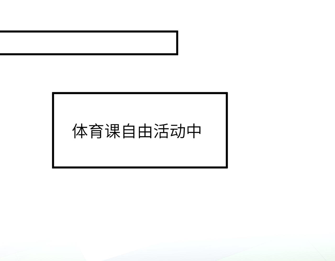 第36话  大佬的新宠物4