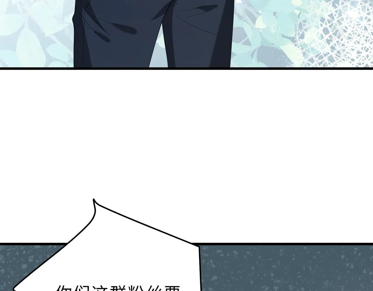 第97话 身材不是小朋友66