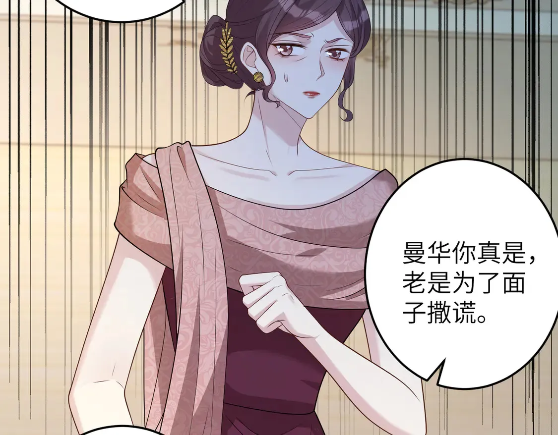 第138话 成交价，一万20