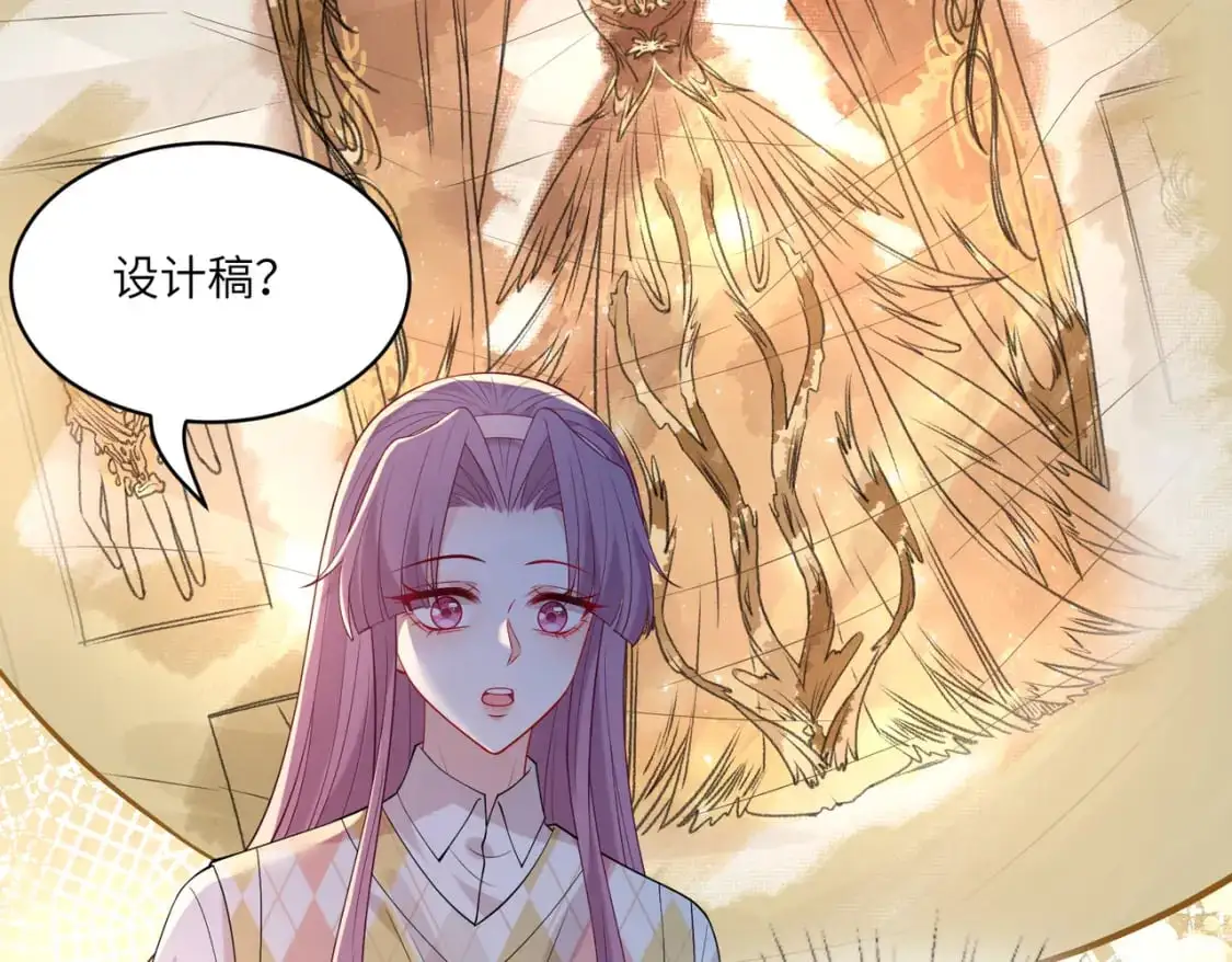 第119话 傅昀深掉马39