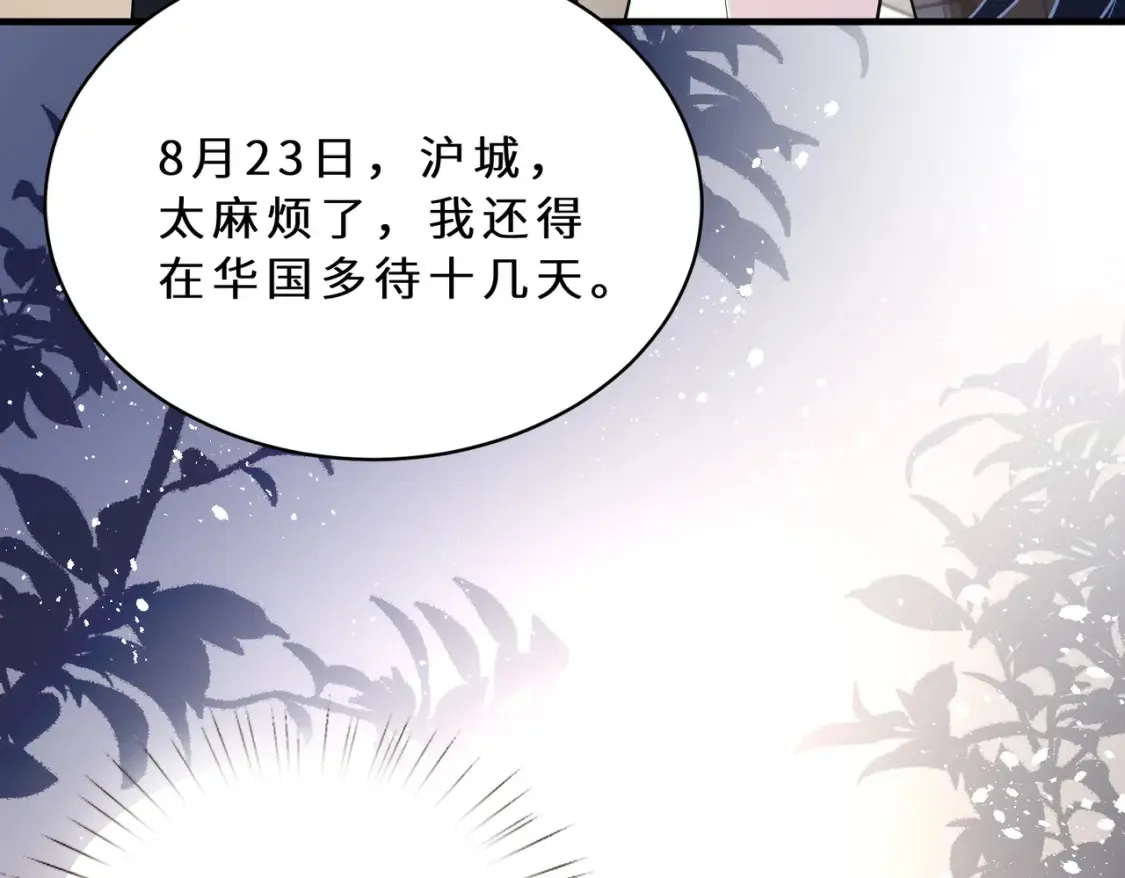 第127话 莉塔的礼物74