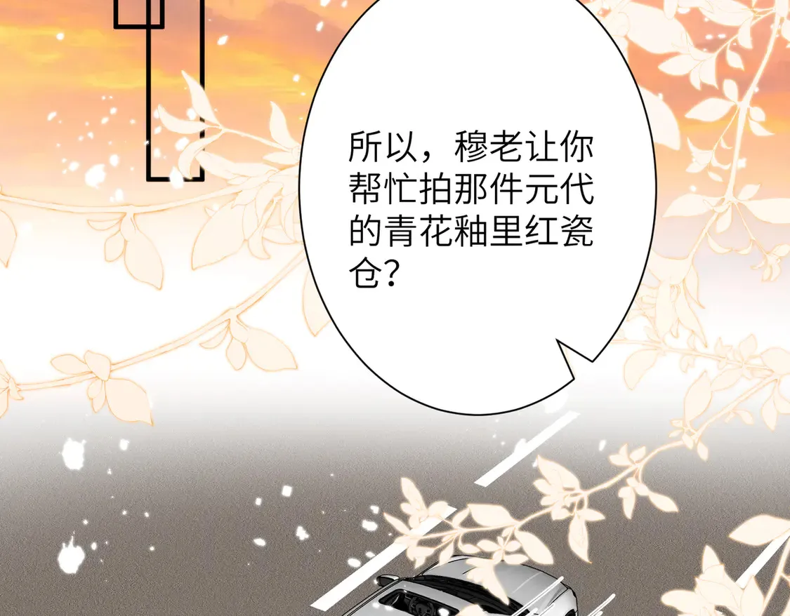 第136话 赶她出去5