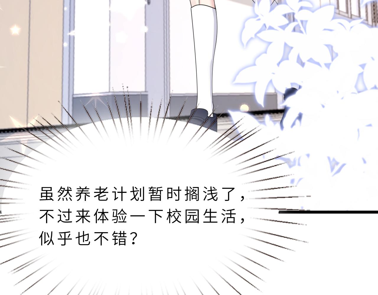 第18话 上学9