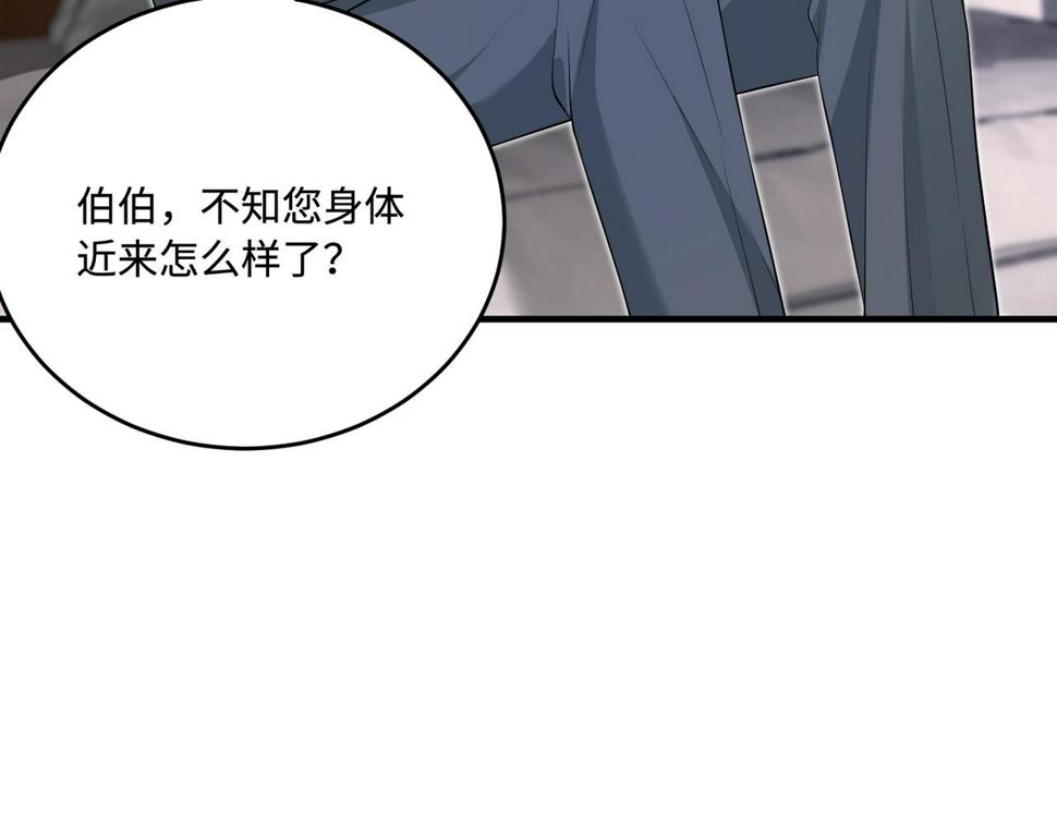 第70话 大杀四方9