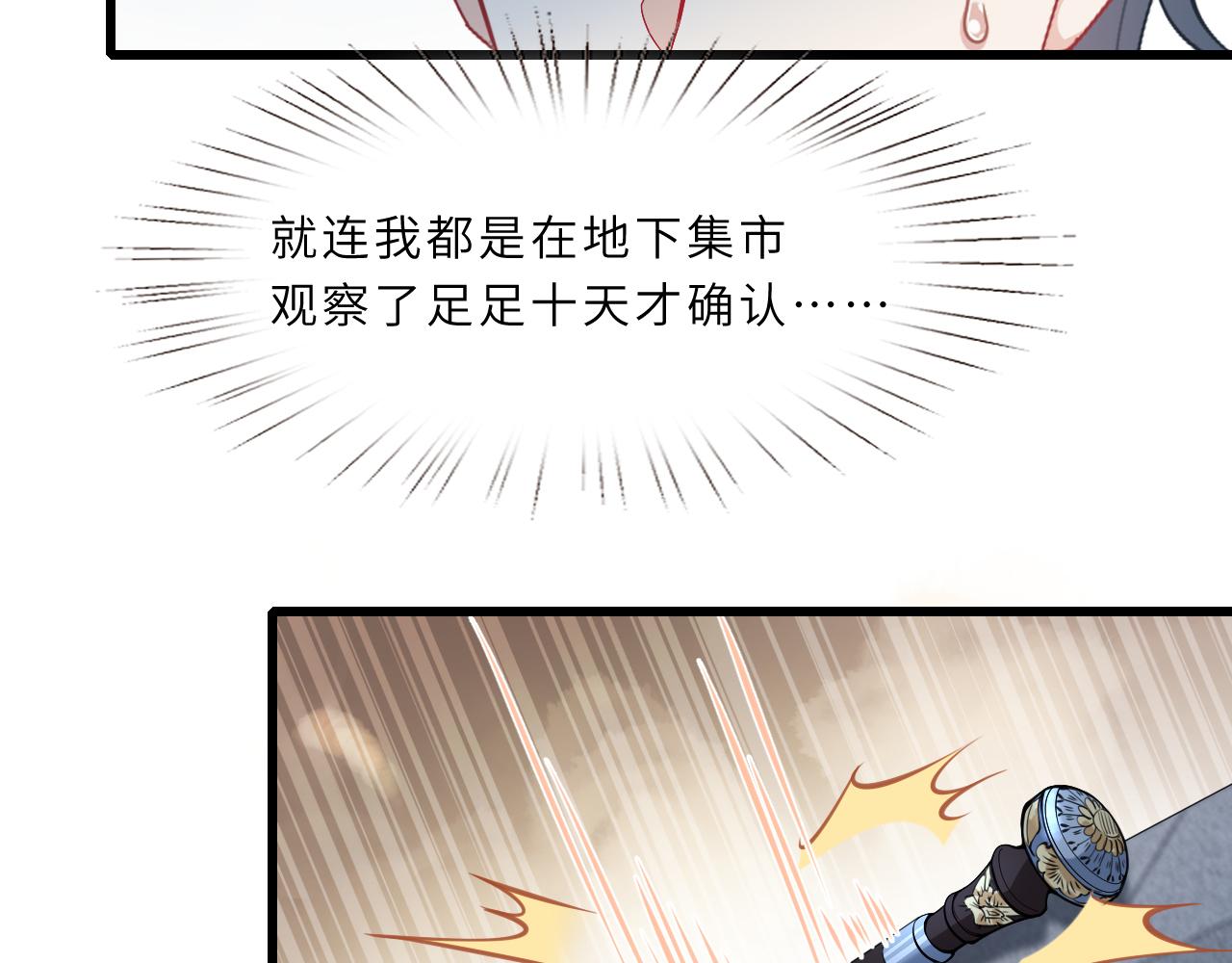 第6话  救人50