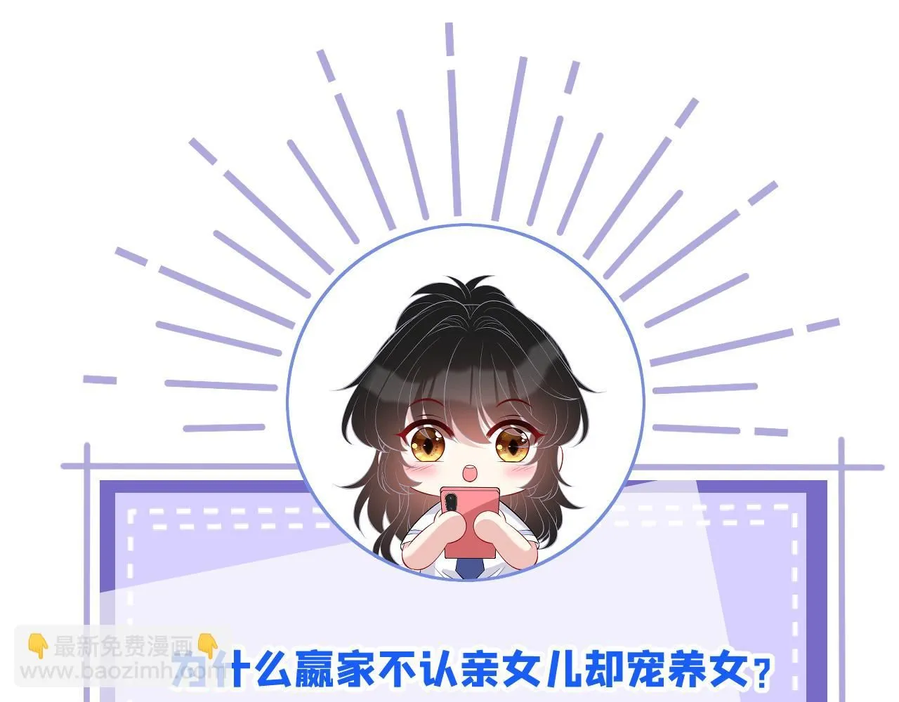 第105话 因果115