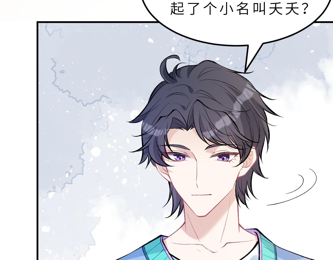 第17话 教训62