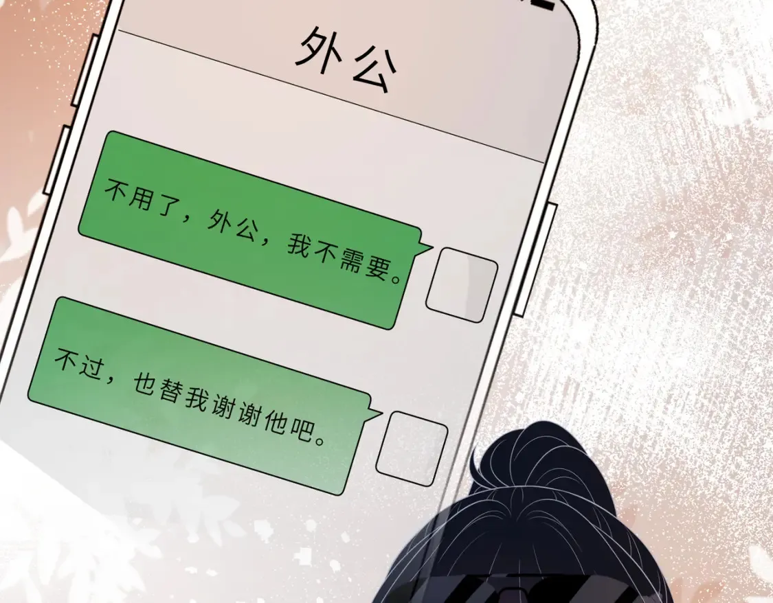 第125话 第一毒药师90