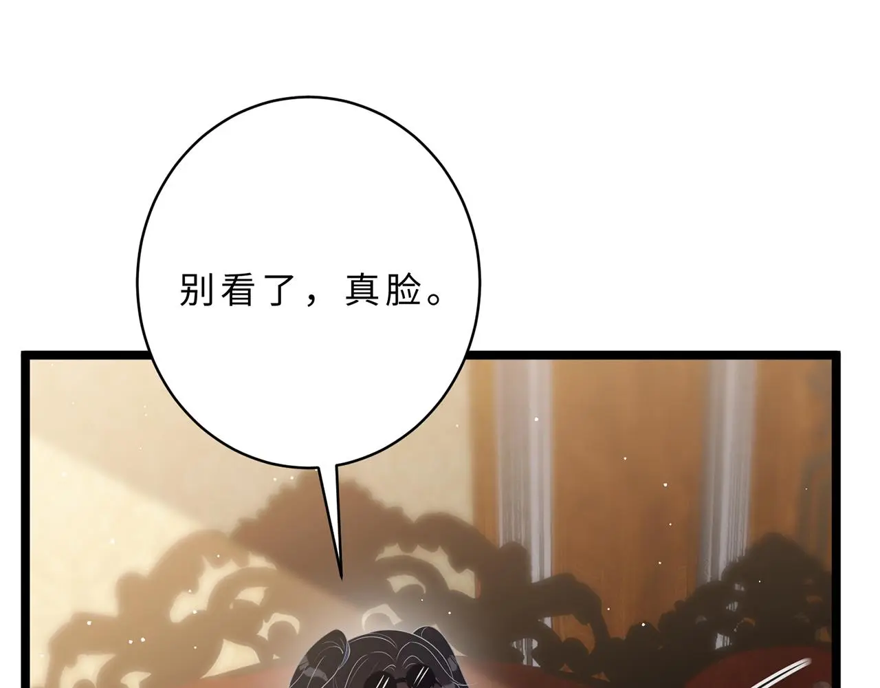 第111话 诺顿大学81
