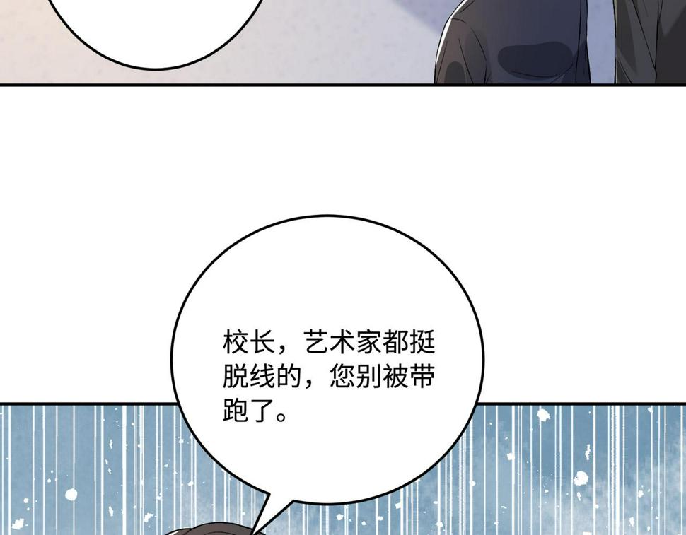 第60话 你喜欢奇诺·冯吗24