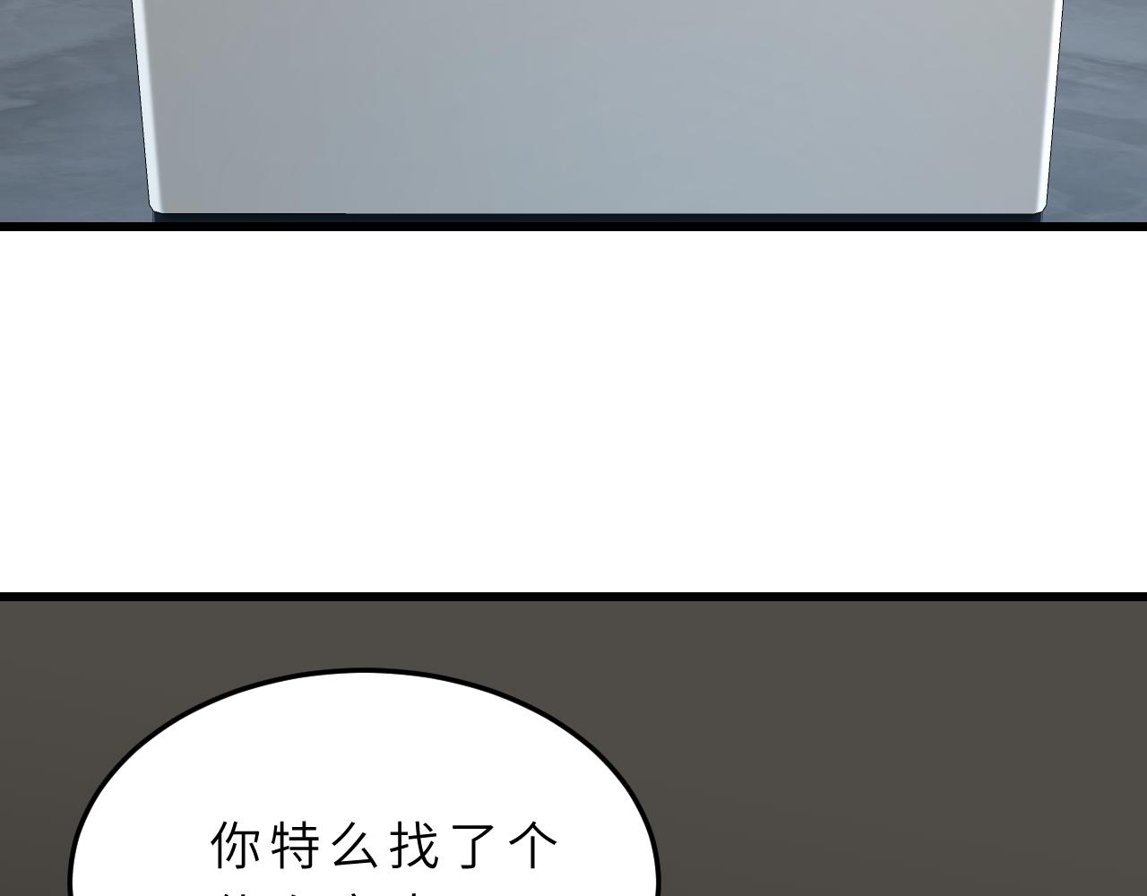 第15话  私生饭39