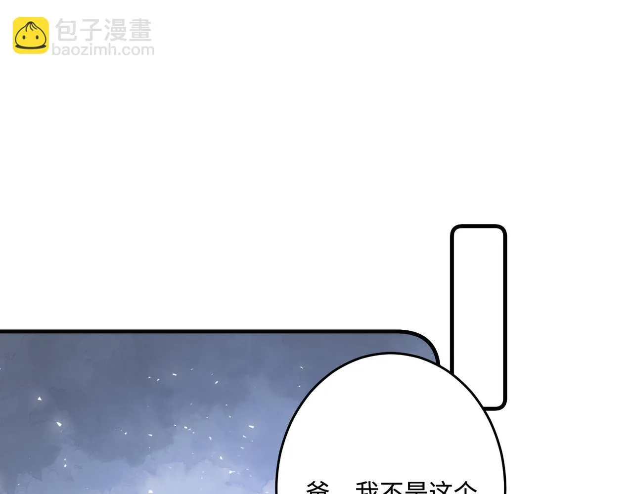 第77话 见色忘义傅昀深78